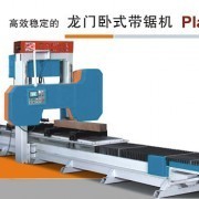 佛山市順德區(qū)九榮建材_銷(xiāo)售:電子產(chǎn)品 制造:機(jī)械設(shè)備_中國(guó)易發(fā)網(wǎng)