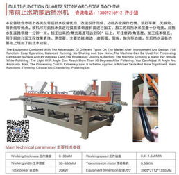 佛山市三水區西南街石創機械設備廠熱賣促銷：零部件銷售優質保障