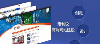 網(wǎng)站、APP與微信公眾號(hào)的全面開發(fā)設(shè)計(jì)及維護(hù)