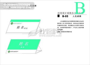 九江綠色產(chǎn)業(yè)發(fā)展公司VI系統(tǒng)設(shè)計(jì) 從矢量文件到品牌寶典