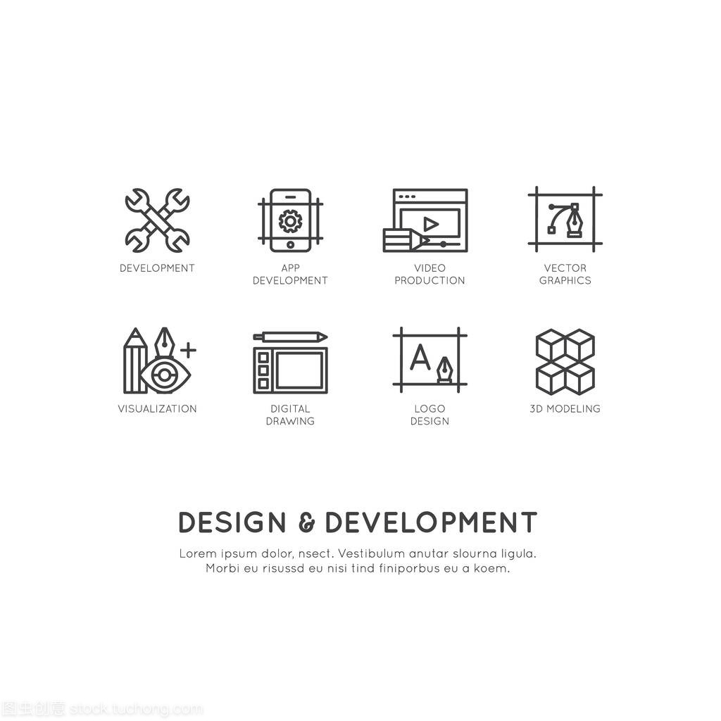 設(shè)計(jì)與開發(fā)工具 驅(qū)動應(yīng)用程序、Web與計(jì)算機(jī)發(fā)展的藝術(shù)與科技融合